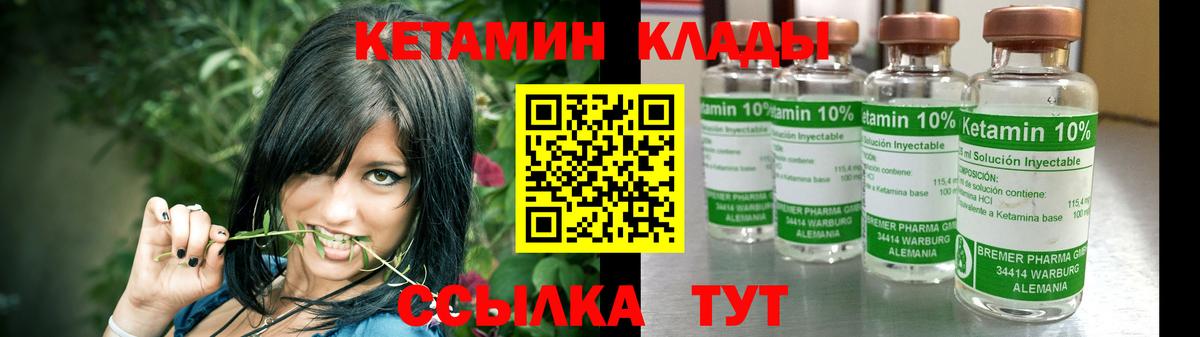 Мценск  блэк спрут   Вход с VPN  Кетамин VHQ 