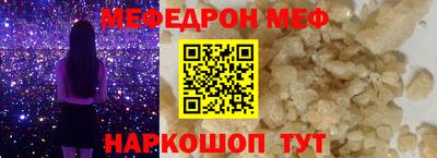дживик Волгодонск