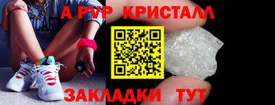 мдма Волжск