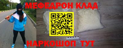 дживик Волгодонск