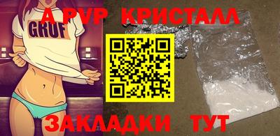 дживик Волгодонск