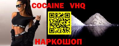 дживик Волгодонск
