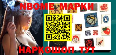 мдма Волжск
