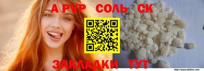 мдма Волжск