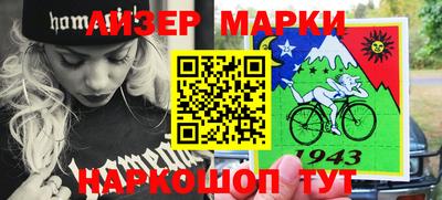 мдма Волжск