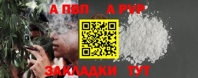 дживик Волгодонск