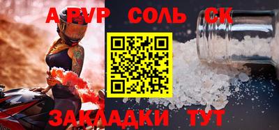 мдма Волжск