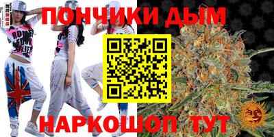 мдма Волжск