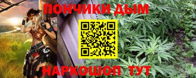мдма Волжск