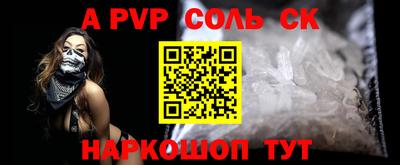 дживик Волгодонск