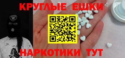 мдма Волжск