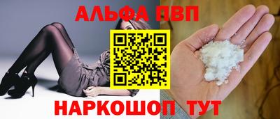 мдма Волжск