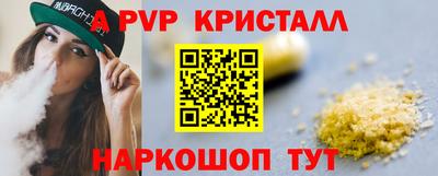 дживик Волгодонск