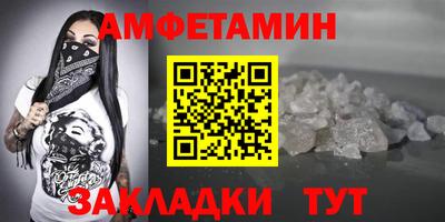 мдма Волжск