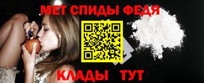 мдма Волжск