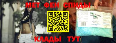мдма Волжск