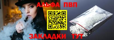 a pvp Волжский