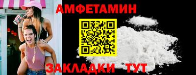 дживик Волгодонск