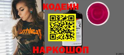 дживик Волгодонск