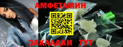 дживик Волгодонск