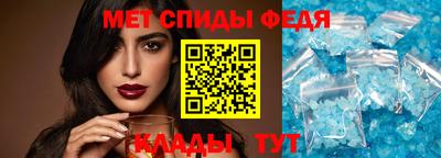 дживик Волгодонск