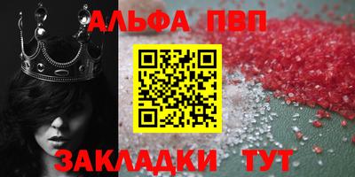 a pvp Волжский