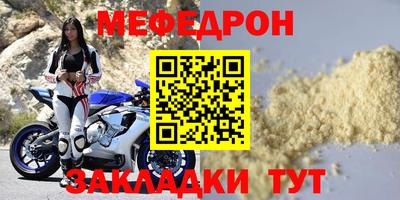 дживик Волгодонск