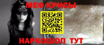 дживик Волгодонск