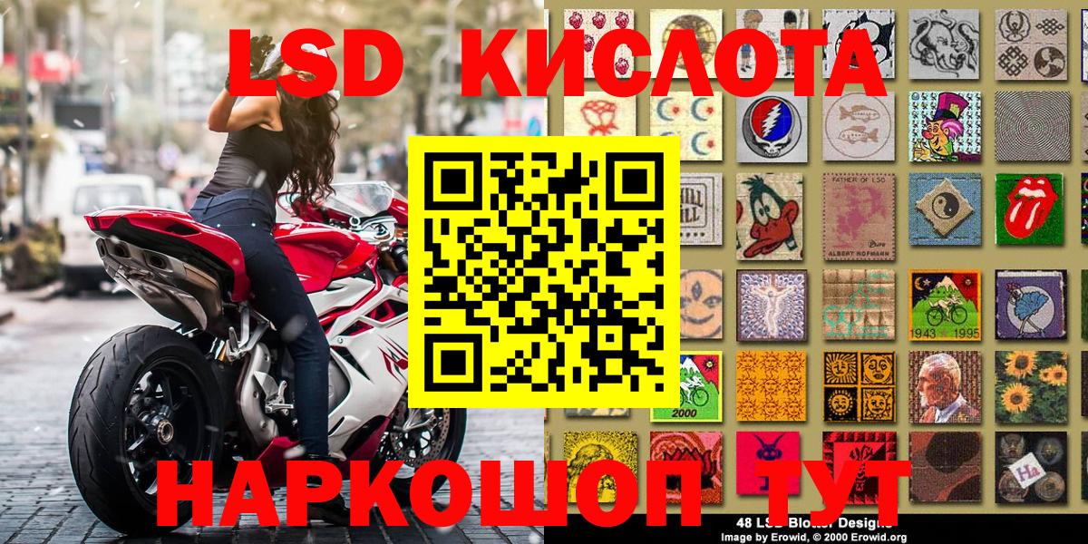 Марки 25I-NBOMe  Марки 25I-NBOMe 1500мкг  Вход с VPN  Мценск 
