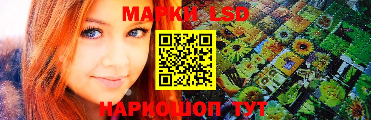 Наркотические марки 1,8мг Мценск