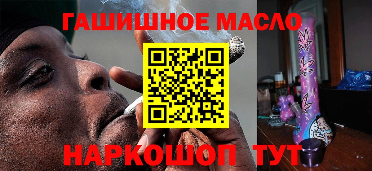 ТГК концентрат Мценск
