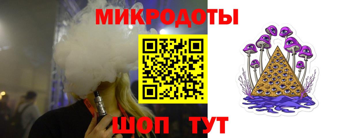 даркнет сайт  Галлюциногенные грибы MAGIC MUSHROOMS  Вход с VPN  Мценск  Галлюциногенные грибы MAGIC MUSHROOMS 